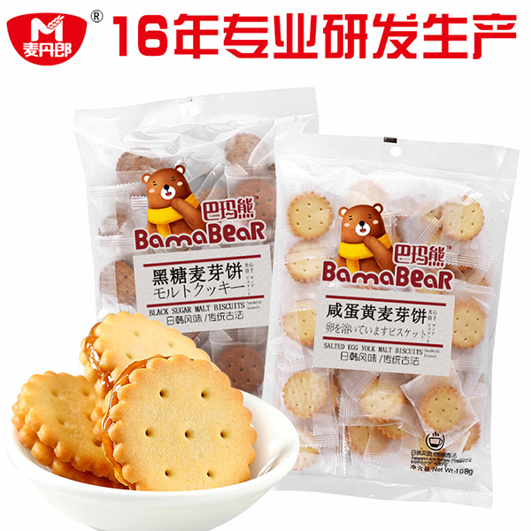 巴瑪熊麥芽餅 (2).jpg