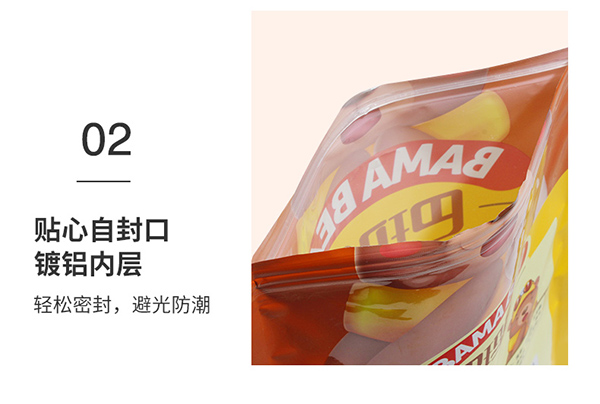 巴瑪熊冰糖楊梅 (16).jpg