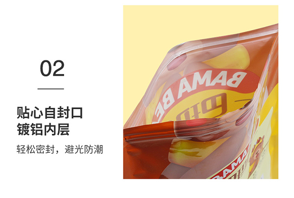 巴瑪熊珍珠梅 (16).jpg