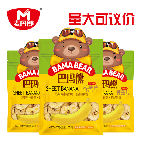 巴瑪熊香蕉片 (1).jpg