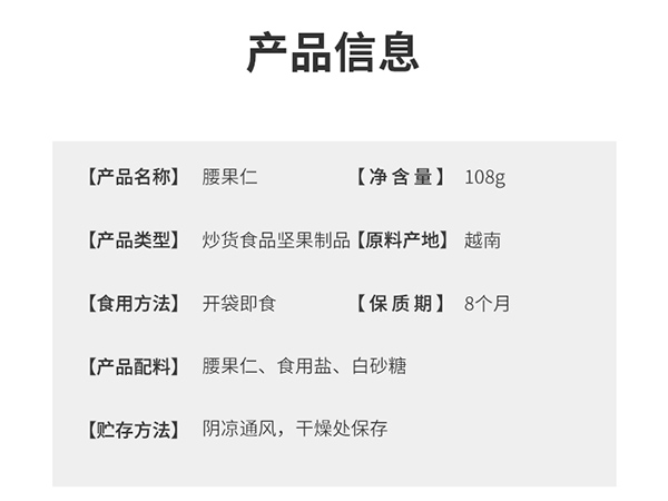 巴瑪熊腰果仁 (14).jpg