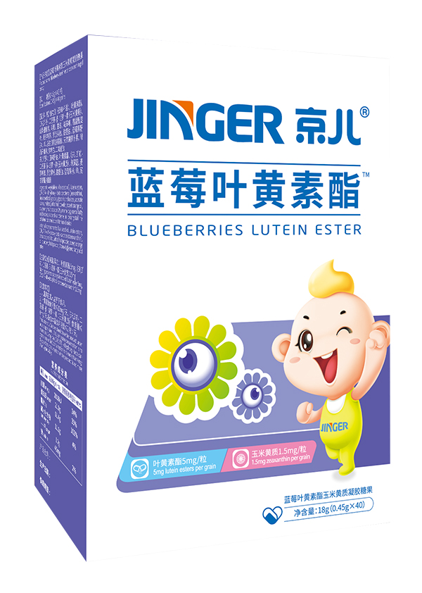 京兒藍(lán)莓葉黃素凝膠糖�.jpg 京兒藍(lán)莓葉黃素凝膠糖�.jpg