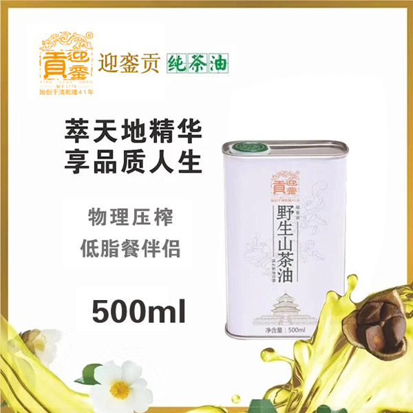 迎鑾貢野生山茶油500ML.jpg 迎鑾貢野生山茶油500ML.jpg