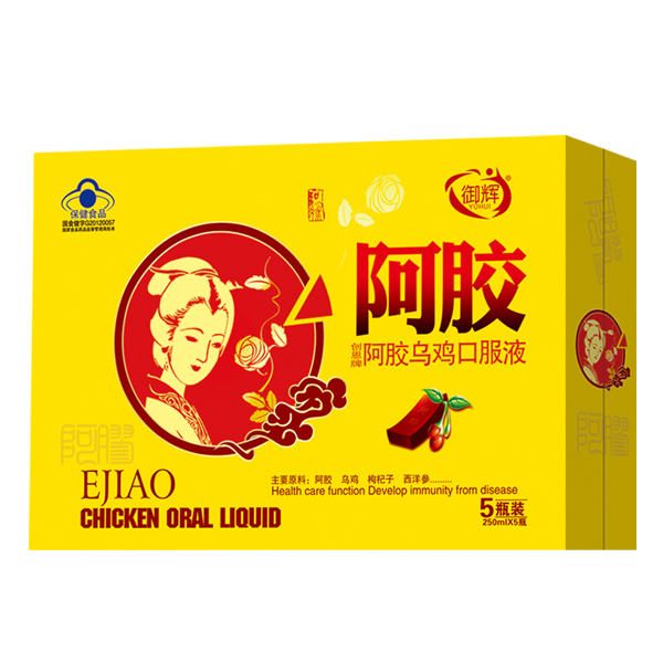 御輝阿膠烏雞口服�?5瓶裝.jpg 御輝阿膠烏雞口服�?5瓶裝.jpg