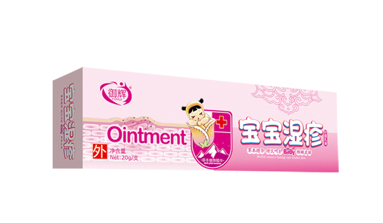 御輝寶寶濕疹