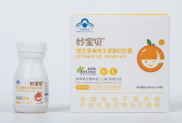 妙寶貝維生素A維生素D軟膠囊 (1).jpg
