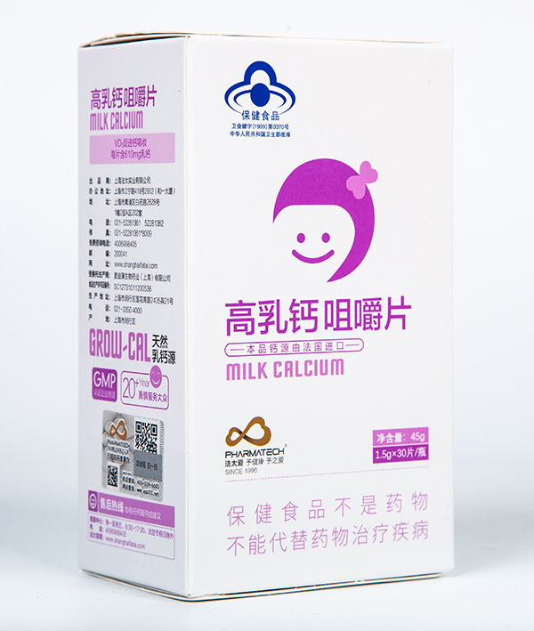 法太愛高乳鈣咀嚼片