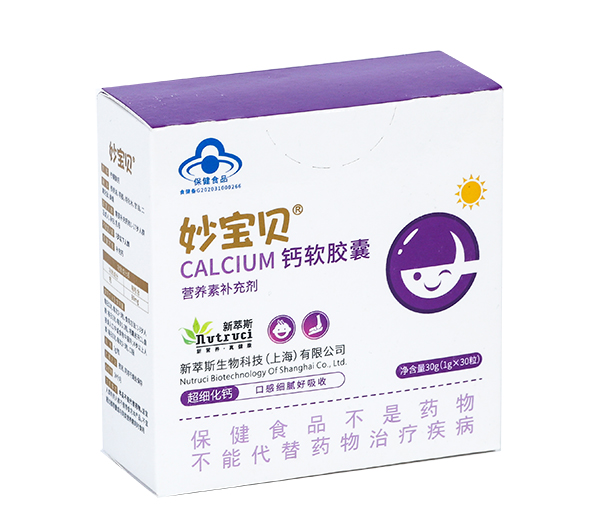 妙寶貝鈣軟膠囊