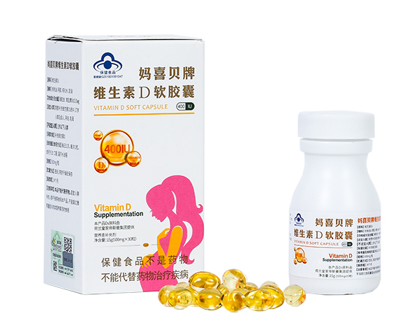 媽喜貝牌維生素D軟膠囊 孕裝.jpg
