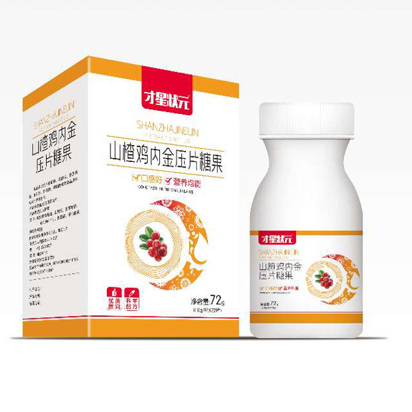 才星狀元山楂雞內金壓片糖�.jpg 才星狀元山楂雞內金壓片糖�.jpg