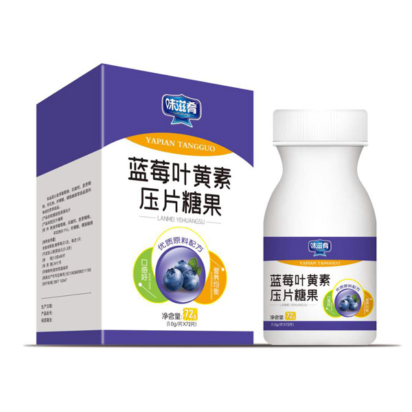 味滋肴藍莓葉黃素壓片糖果.jpg 味滋肴藍莓葉黃素壓片糖果.jpg