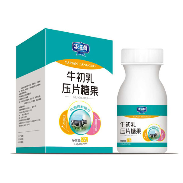 味滋肴牛初乳壓片糖果.jpg 味滋肴牛初乳壓片糖果.jpg