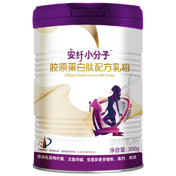 安纖小分子膠原蛋白肽配方乳粉.jpg