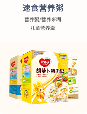 速食營(yíng)養(yǎng)�.jpg 速食營(yíng)養(yǎng)�.jpg