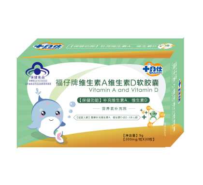 十月仕福仔牌維生素A維生素D軟膠囊