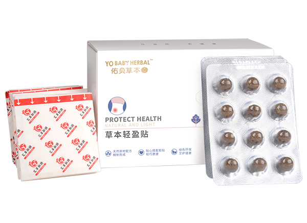 佑貝草本-草本輕盈貼 (5).jpg