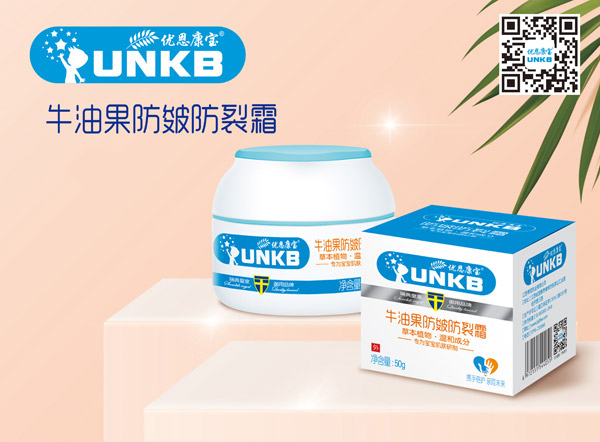 優(yōu)恩康寶牛油果防皴防裂霜.jpg 優(yōu)恩康寶牛油果防皴防裂霜.jpg