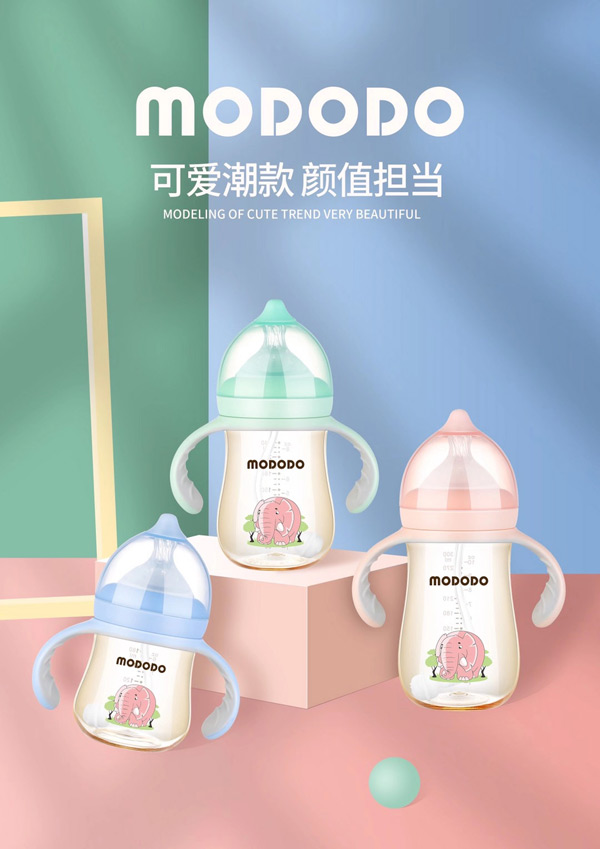 萌嘟嘟一瓶兩用奶�.jpg 萌嘟嘟一瓶兩用奶�.jpg