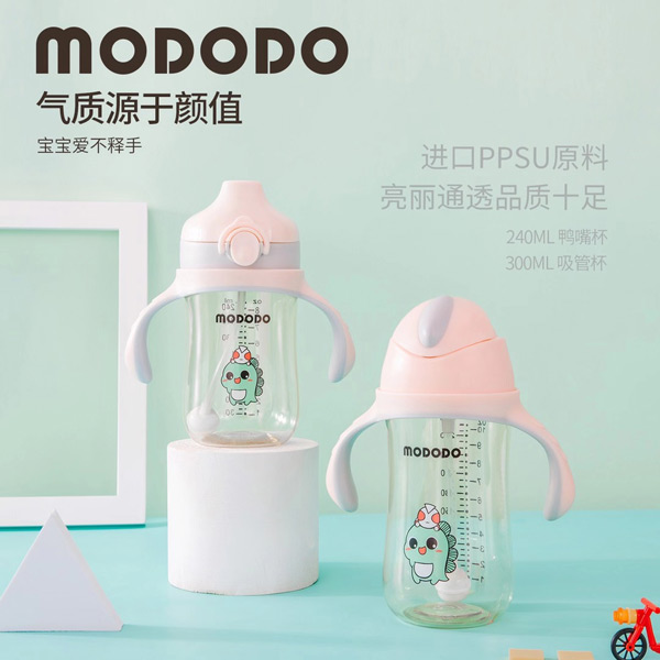 萌嘟嘟PPSU學(xué)飲�.jpg 萌嘟嘟PPSU學(xué)飲�.jpg