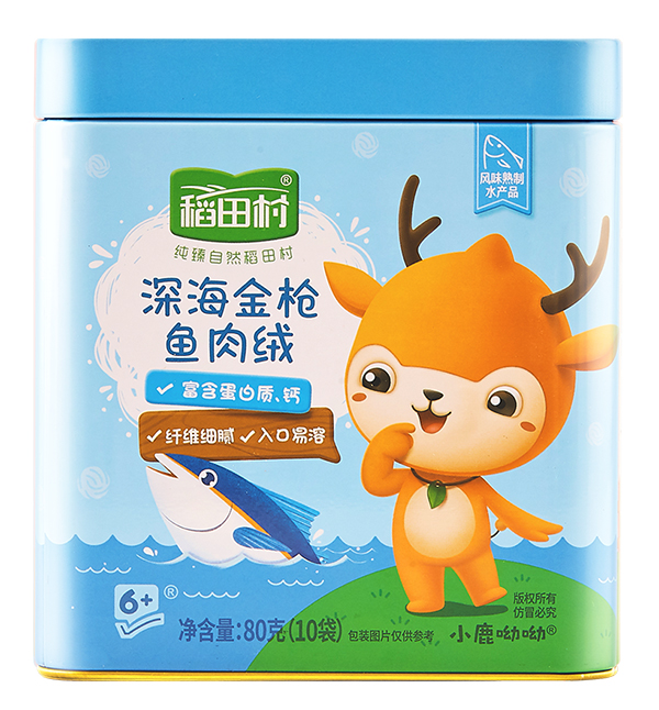 稻田村深海金槍魚(yú)肉絨.jpg 稻田村深海金槍魚(yú)肉絨.jpg