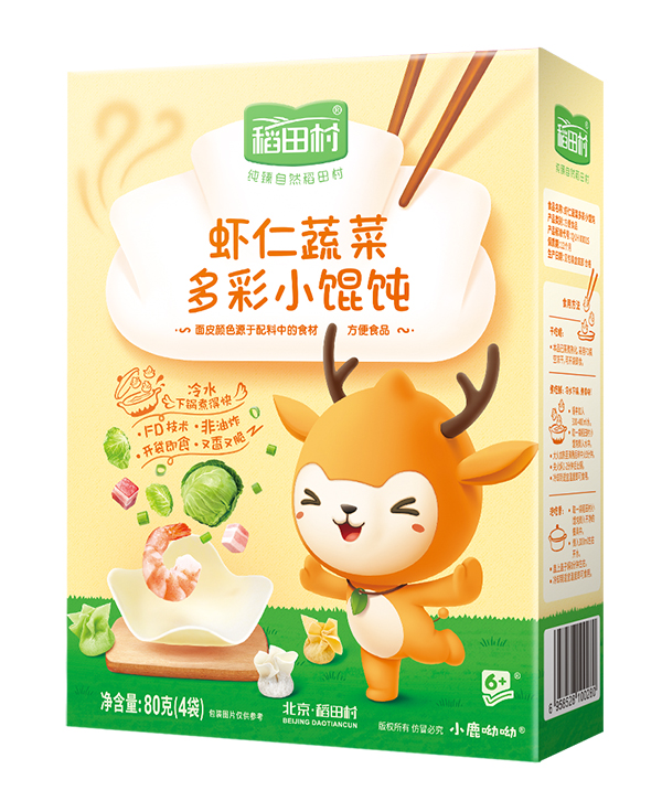 稻田村多彩小餛飩-蝦仁蔬菜.jpg 稻田村多彩小餛飩-蝦仁蔬菜.jpg