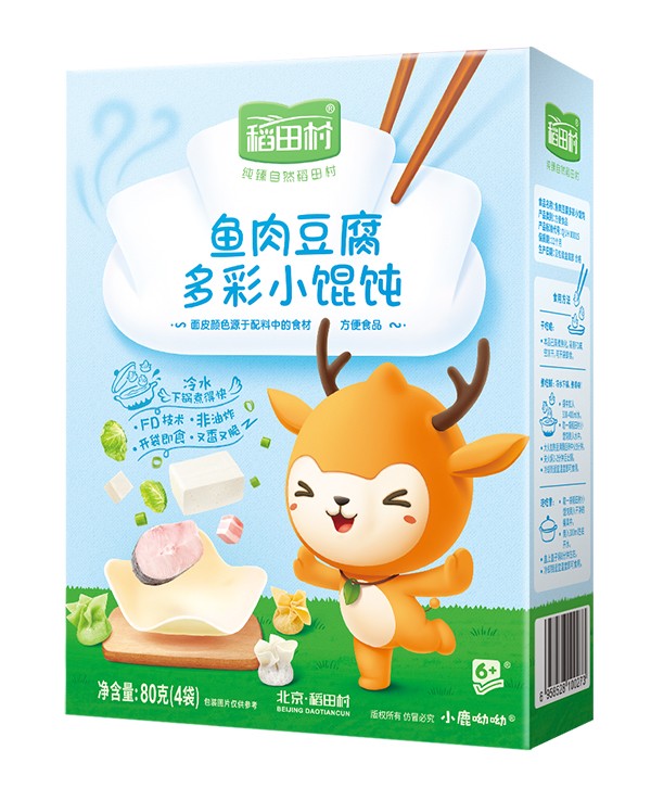 稻田村多彩小餛飩-魚肉豆腐