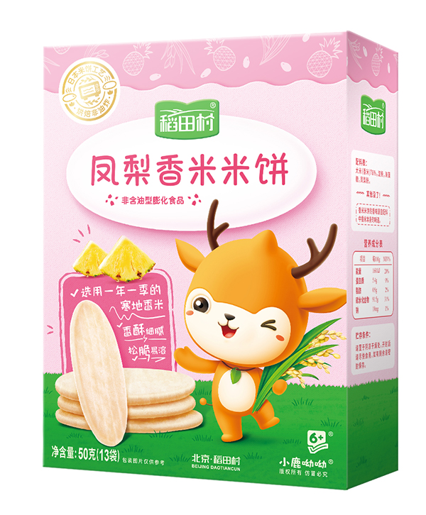 稻田村香米米�?鳳梨.jpg 稻田村香米米�?鳳梨.jpg