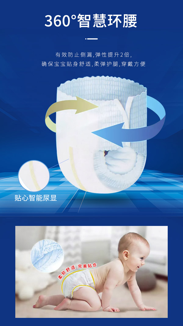 詮芯愛嬰兒樂(lè)步褲.jpg 詮芯愛嬰兒樂(lè)步褲.jpg