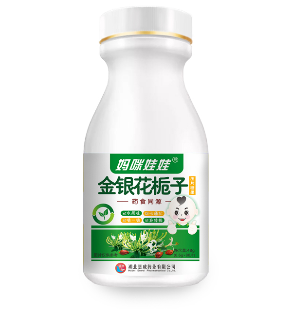 媽咪娃娃金銀花梔子藥食同源壓片糖果 瓶裝.jpg