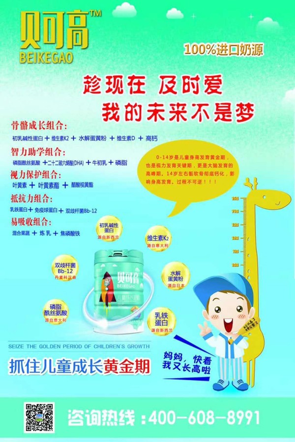  ؐ�ɸ߃�ͯ���L(zh��ng)�̷�1