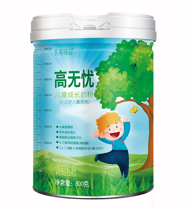 高無(wú)憂兒童成長(zhǎng)奶粉