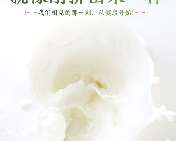 養(yǎng)多冠純羊奶粉_11.jpg