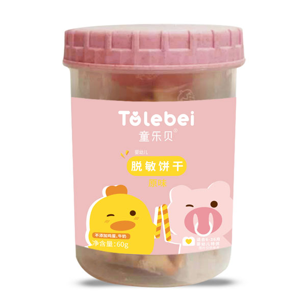 童樂貝脫敏餅干原�.jpg 童樂貝脫敏餅干原�.jpg