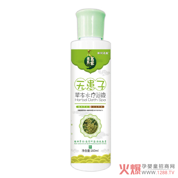 ��ҵ��t(y��)ˮ��ԡҺϵ������Щ��