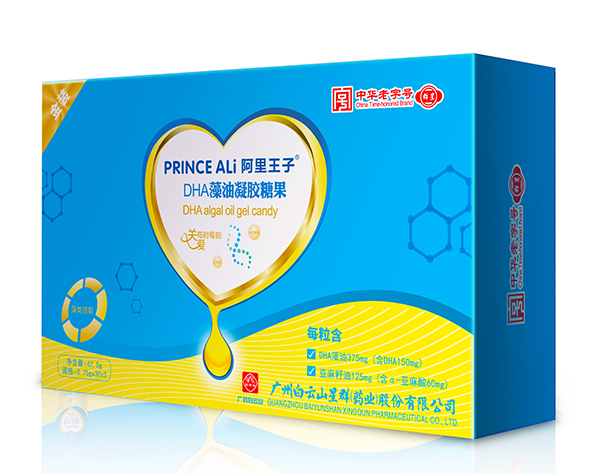 阿里王子DHA藻油凝膠糖果90�.jpg 阿里王子DHA藻油凝膠糖果90�.jpg