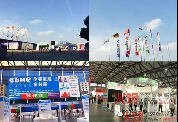 ��20��CBME�Ћ�ͯչ�������t�����������S����I(y��)����ʢ�b��չ��