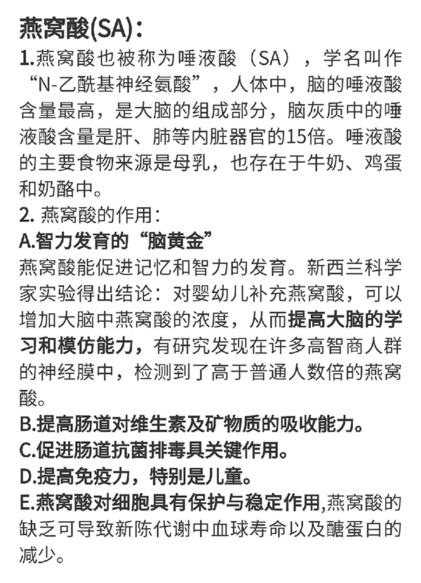 艾嬰健乳鐵蛋白調制乳粉詳�?(5).jpg 艾嬰健乳鐵蛋白調制乳粉詳�?(5).jpg