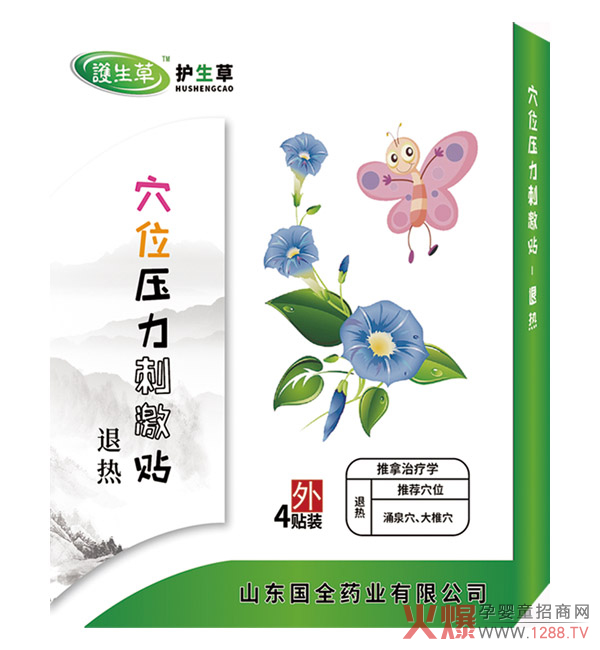 �o(h��)�����˟�Ѩλ�����̼��N �Q��������������