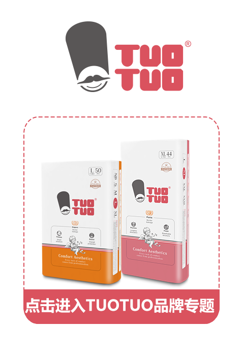 �c���M(j��n)��TUO TUOƷ�ƌ��}