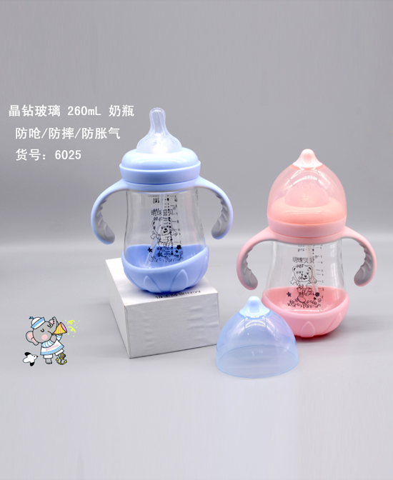 明珠貝貝晶鉆玻璃 260ml奶瓶