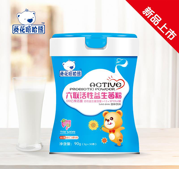 葵花嘻哈熊六聯(lián)活性益生菌粉