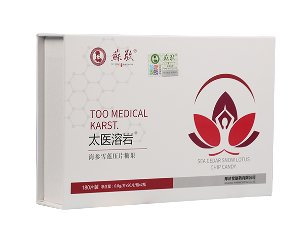 蘇敬太醫(yī)溶巖海參雪蓮壓片糖果