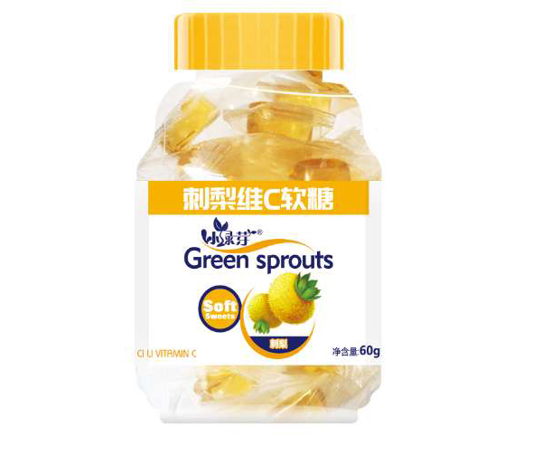 小綠芽刺梨維C軟糖