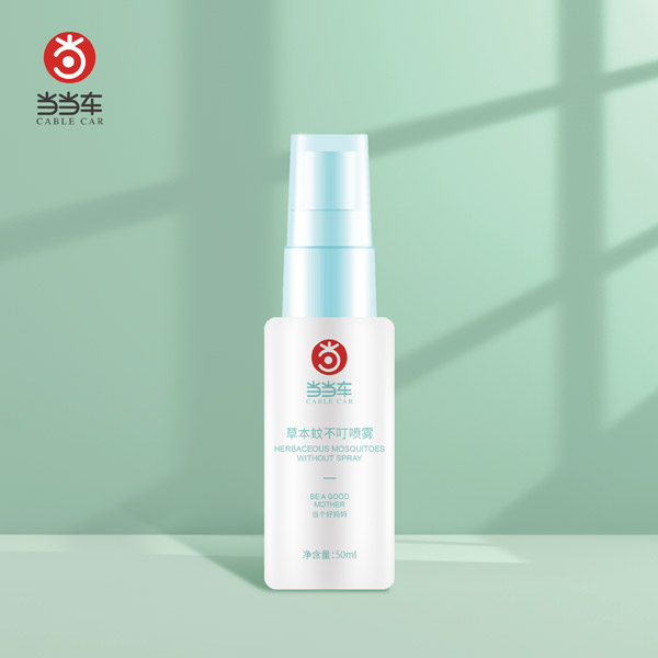 當(dāng)當(dāng)車(chē)草本蚊不叮噴霧.jpg 當(dāng)當(dāng)車(chē)草本蚊不叮噴霧.jpg