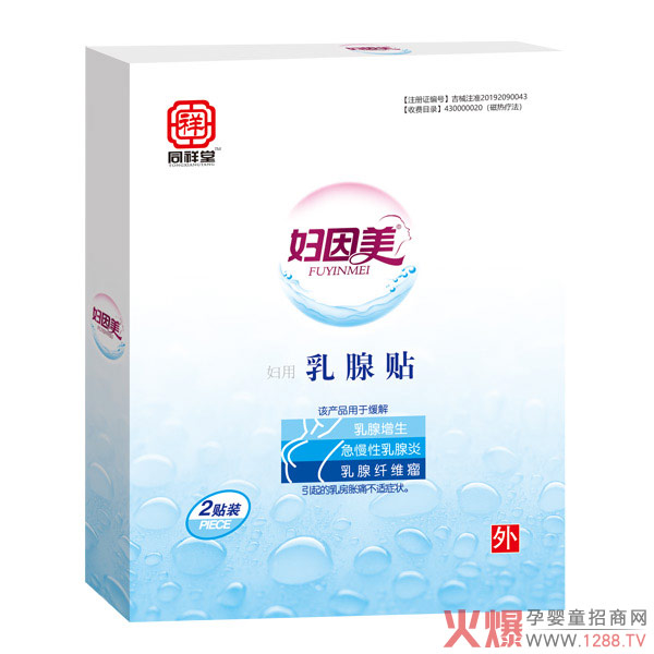 Ů�Խ������س��l(f��)���B(y��ng)�o(h��)�ɋD���������N�_ʼ