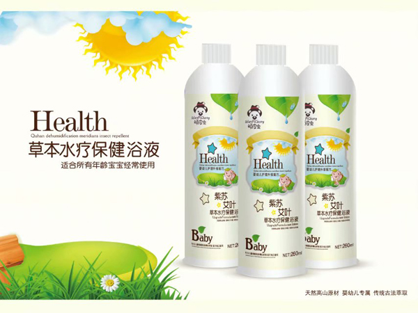 頑皮蟲紫蘇艾葉草本水療浴�.jpg 頑皮蟲紫蘇艾葉草本水療浴�.jpg