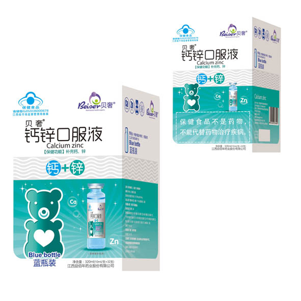 貝奢鈣鋅口服�.jpg 貝奢鈣鋅口服�.jpg