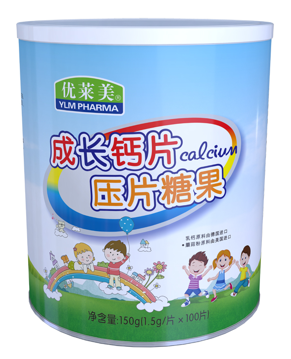 優(yōu)萊美成長鈣片壓片糖�.jpg 優(yōu)萊美成長鈣片壓片糖�.jpg