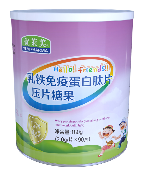 優(yōu)萊美乳鐵免疫蛋白肽片壓片糖�.jpg 優(yōu)萊美乳鐵免疫蛋白肽片壓片糖�.jpg