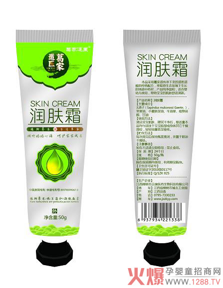 ��ҵ��t(y��)��(r��n)�w˪ ���o(h��)���ۼ��w